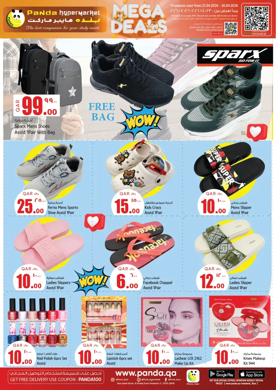 Ofertas de Hipermercado Panda Katar de 23 a 26 abril 2026 Increíbles ofertas de precios semanales - Hipermercado Panda - Katar - 23 abril 2026 – 26 abril 2026 - Página 10
