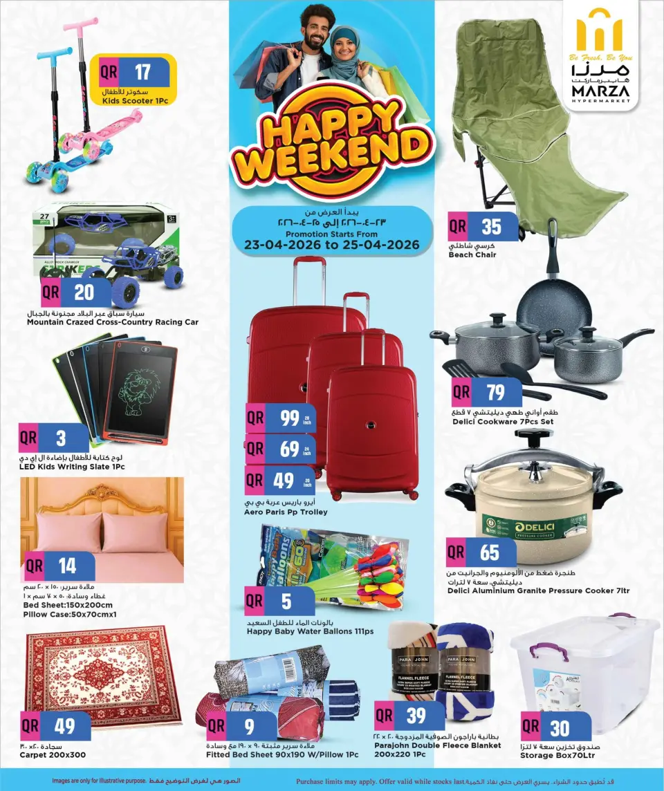 Offres Hypermarché Marza Qatar de 23 à 25 avril 2026 Happy Weekend Deals - Hypermarché Marza - Qatar - 23 avril 2026 – 25 avril 2026 - Page 6