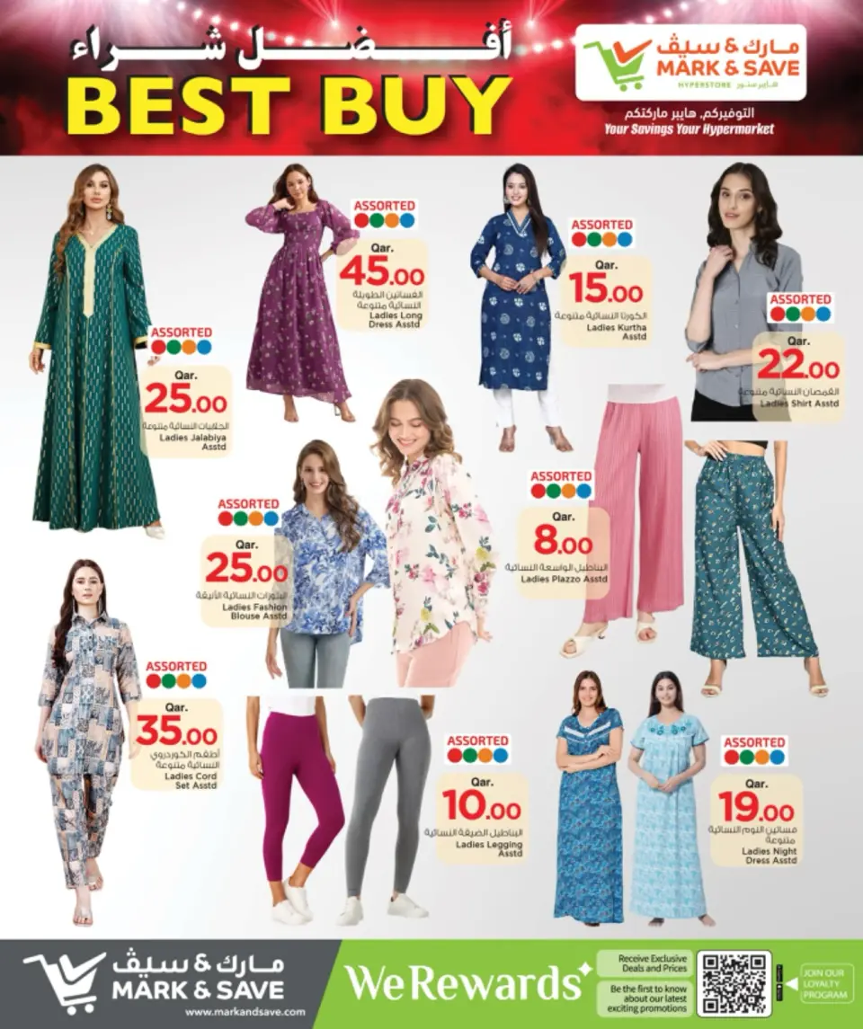Offres Mark & Save Qatar de 23 avril à 3 mai 2026 Best Buy - Mark & Save - Qatar - 23 avril 2026 – 3 mai 2026 - Page 23