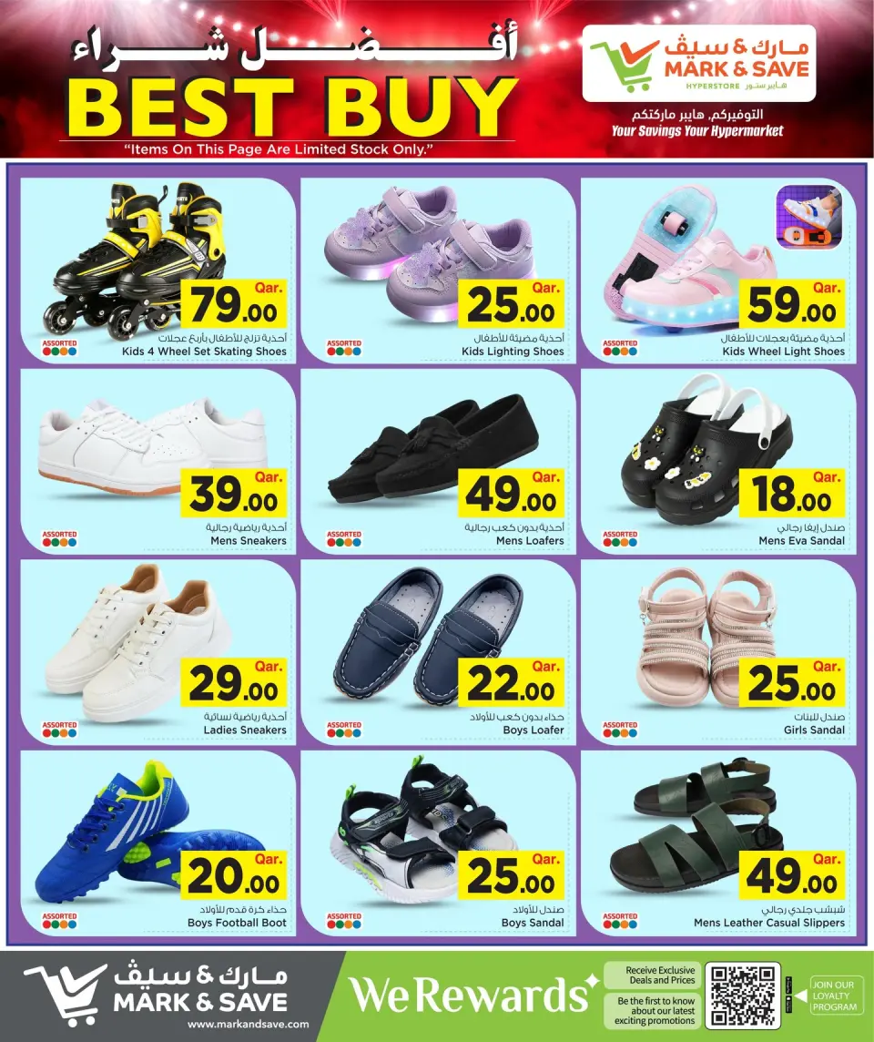 Offres Mark & Save Qatar de 23 avril à 3 mai 2026 Best Buy - Mark & Save - Qatar - 23 avril 2026 – 3 mai 2026 - Page 20