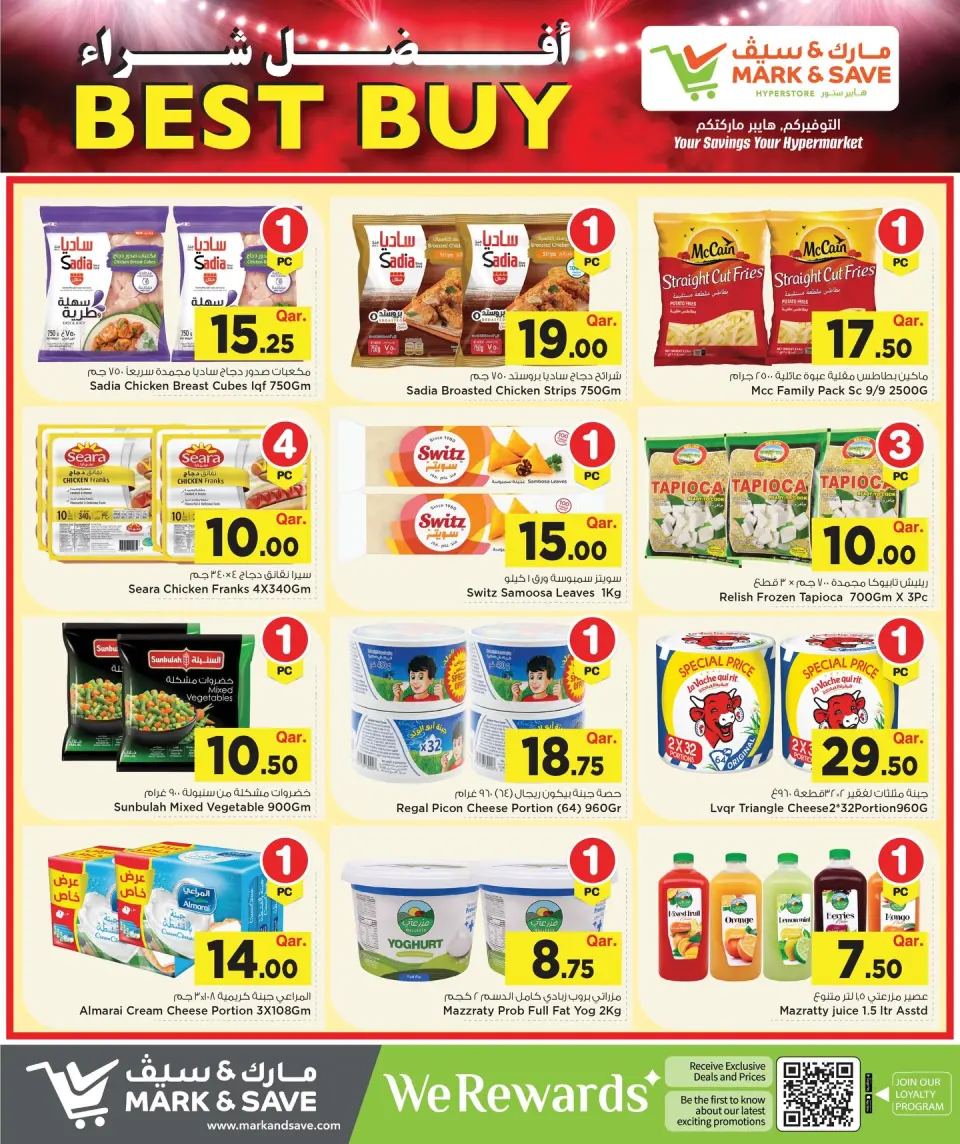 Offres Mark & Save Qatar de 23 avril à 3 mai 2026 Best Buy - Mark & Save - Qatar - 23 avril 2026 – 3 mai 2026 - Page 4