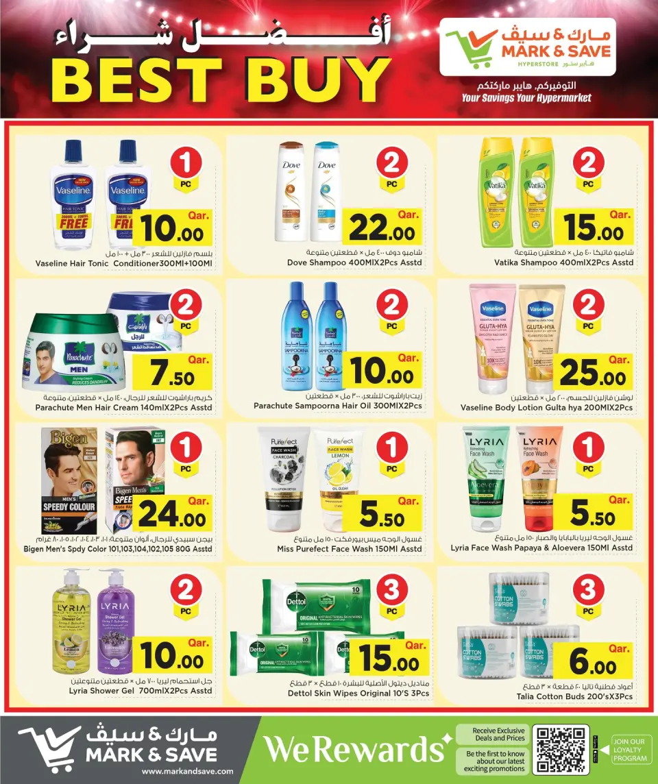 Offres Mark & Save Qatar de 23 avril à 3 mai 2026 Best Buy - Mark & Save - Qatar - 23 avril 2026 – 3 mai 2026 - Page 13