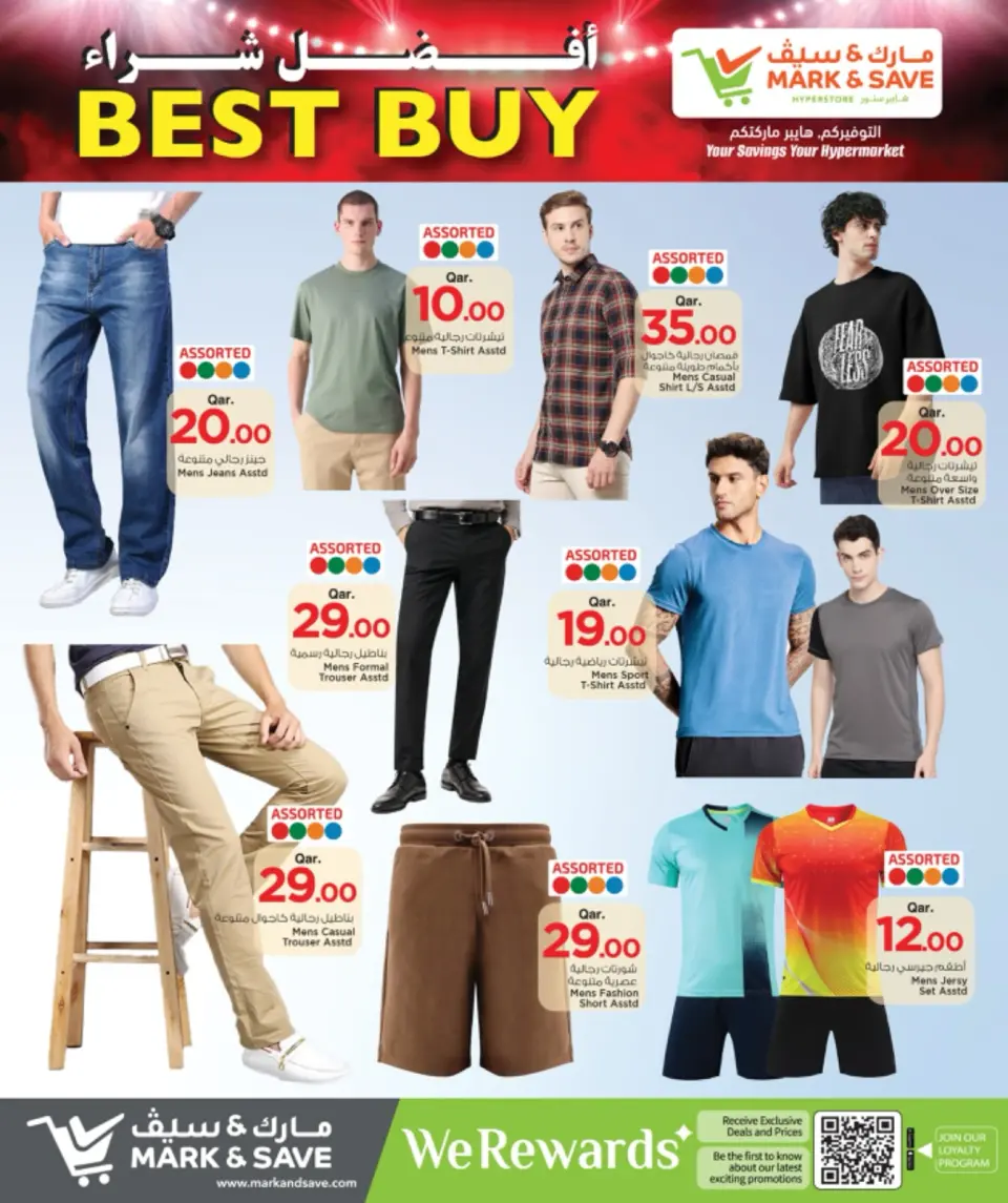Offres Mark & Save Qatar de 23 avril à 3 mai 2026 Best Buy - Mark & Save - Qatar - 23 avril 2026 – 3 mai 2026 - Page 22