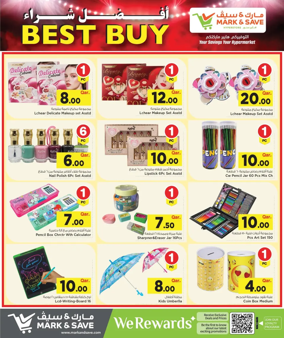 Offres Mark & Save Qatar de 23 avril à 3 mai 2026 Best Buy - Mark & Save - Qatar - 23 avril 2026 – 3 mai 2026 - Page 19
