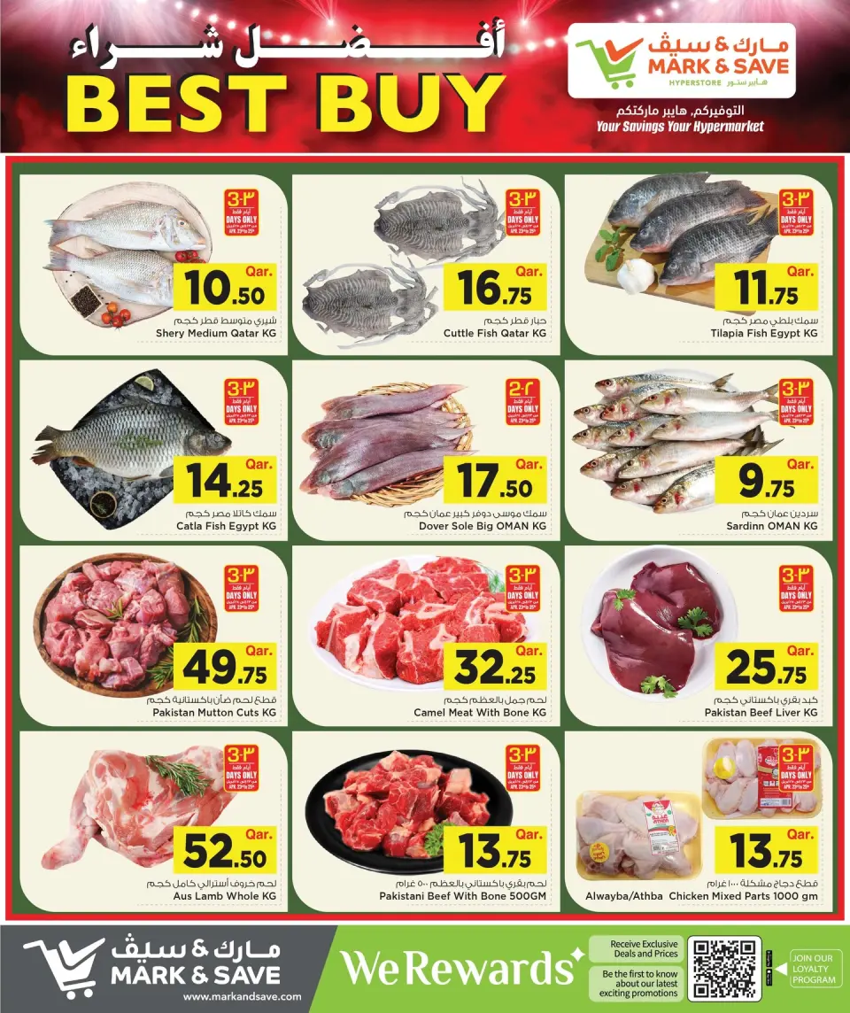 Offres Mark & Save Qatar de 23 avril à 3 mai 2026 Best Buy - Mark & Save - Qatar - 23 avril 2026 – 3 mai 2026 - Page 2