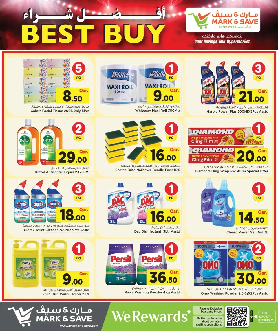 Offres Mark & Save Qatar de 23 avril à 3 mai 2026 Best Buy - Mark & Save - Qatar - 23 avril 2026 – 3 mai 2026 - Page 15