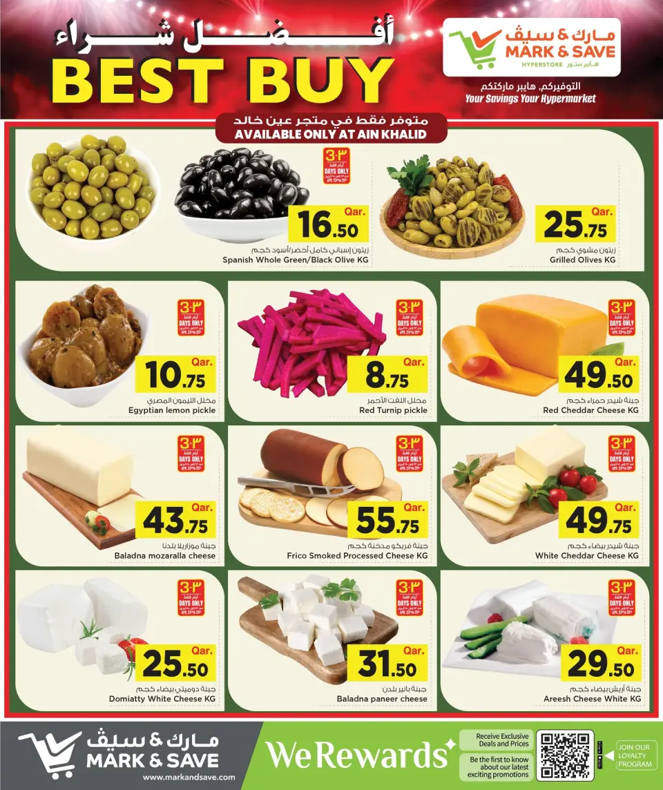 Offres Mark & Save Qatar de 23 avril à 3 mai 2026 Best Buy - Mark & Save - Qatar - 23 avril 2026 – 3 mai 2026 - Page 3
