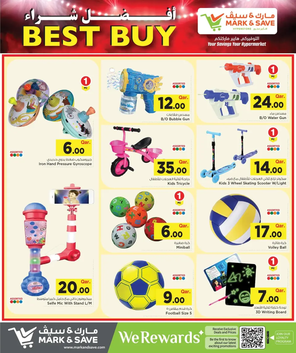 Offres Mark & Save Qatar de 23 avril à 3 mai 2026 Best Buy - Mark & Save - Qatar - 23 avril 2026 – 3 mai 2026 - Page 16