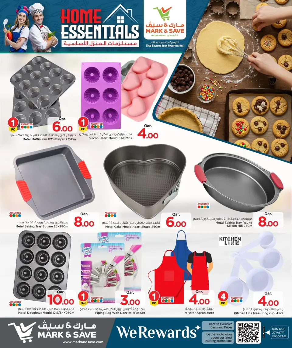 Offres Mark & Save Qatar de 23 avril à 13 mai 2026 Les essentiels de la maison - Mark & Save - Qatar - 23 avril 2026 – 13 mai 2026 - Page 2