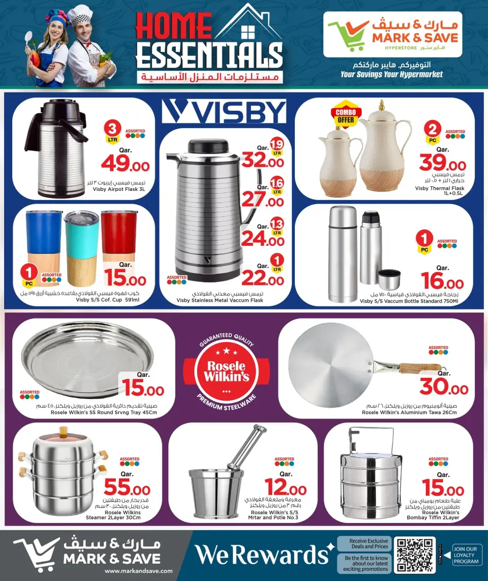 Offres Mark & Save Qatar de 23 avril à 13 mai 2026 Les essentiels de la maison - Mark & Save - Qatar - 23 avril 2026 – 13 mai 2026 - Page 9