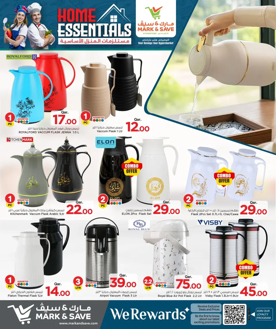 Offres Mark & Save Qatar de 23 avril à 13 mai 2026 Les essentiels de la maison - Mark & Save - Qatar - 23 avril 2026 – 13 mai 2026 - Page 4