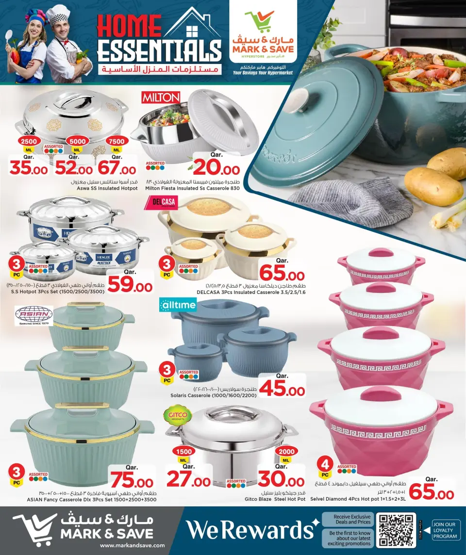 Offres Mark & Save Qatar de 23 avril à 13 mai 2026 Les essentiels de la maison - Mark & Save - Qatar - 23 avril 2026 – 13 mai 2026 - Page 5