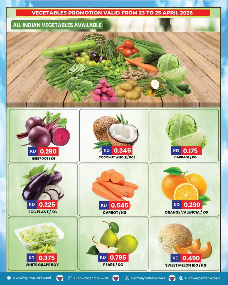 Ofertas de Centro Highway Kuwait de 23 a 25 abril 2026 Nuevas ofertas - Centro Highway - Kuwait - 23 abril 2026 – 25 abril 2026 - Página 1