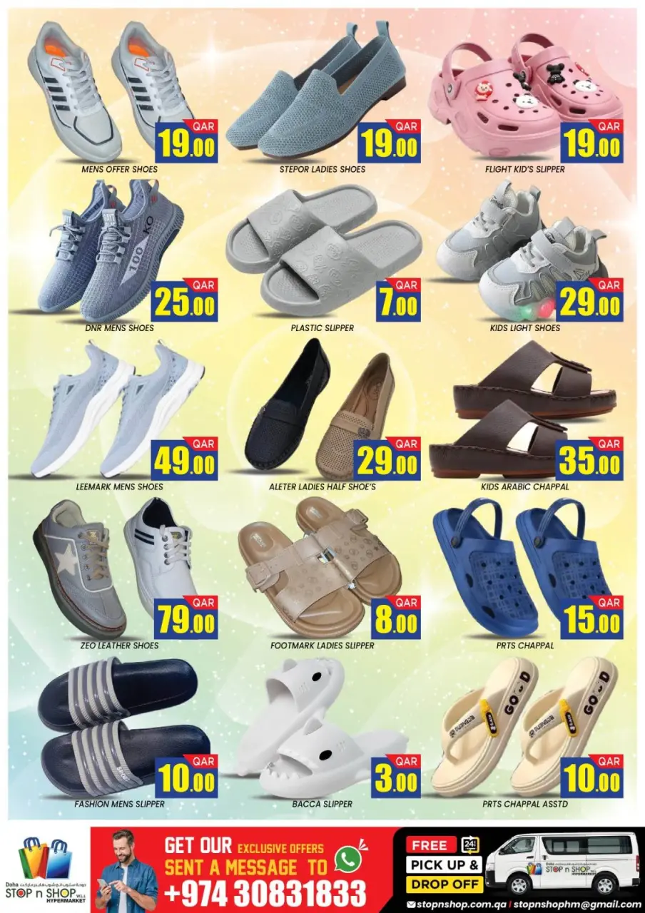 Offres STOP N SHOP Qatar de 22 à 24 avril 2026 Offres exceptionnelles - STOP N SHOP - Qatar - 22 avril 2026 – 24 avril 2026 - Page 9