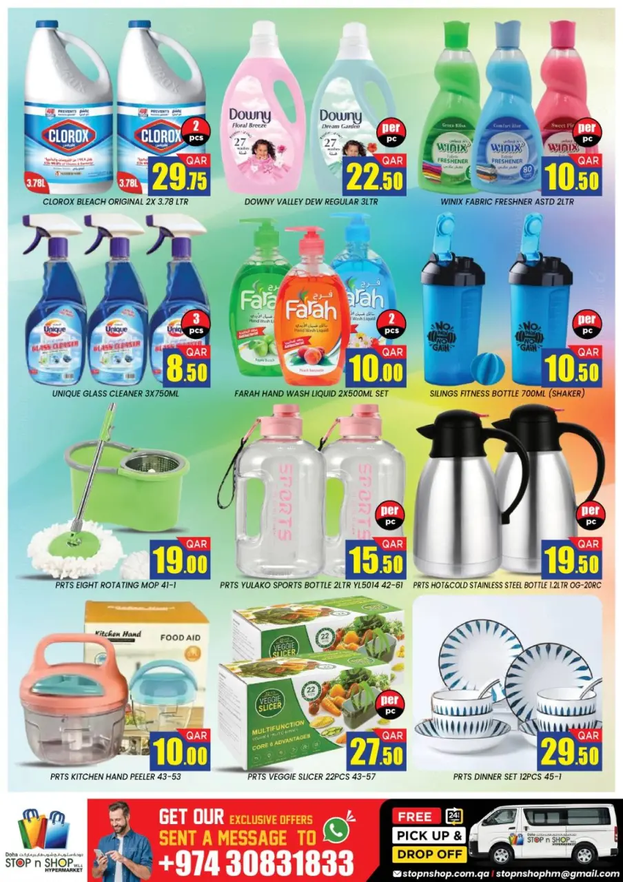 Offres STOP N SHOP Qatar de 22 à 24 avril 2026 Offres exceptionnelles - STOP N SHOP - Qatar - 22 avril 2026 – 24 avril 2026 - Page 5