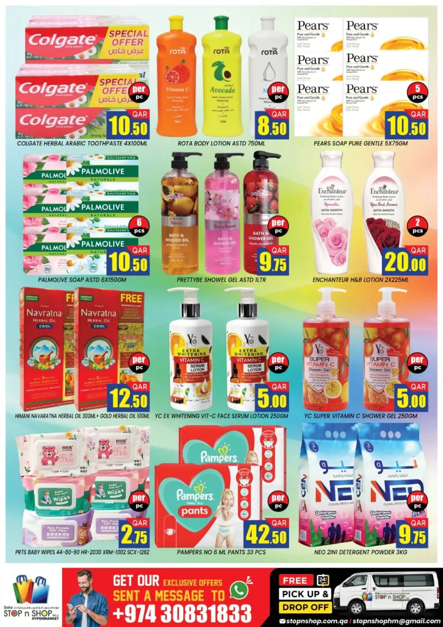 Offres STOP N SHOP Qatar de 22 à 24 avril 2026 Offres exceptionnelles - STOP N SHOP - Qatar - 22 avril 2026 – 24 avril 2026 - Page 4