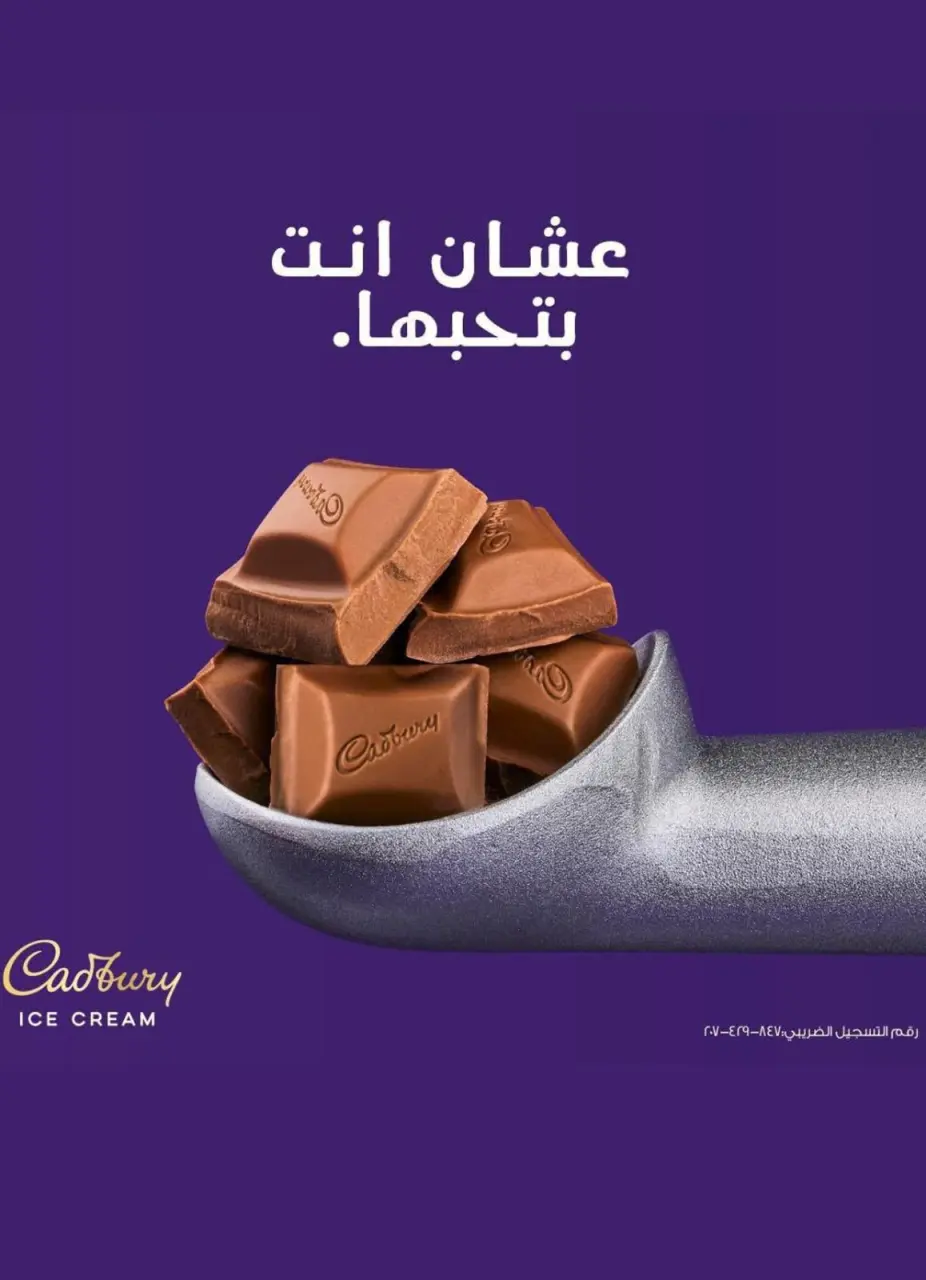 Bassem Market offers in Heliopolis, Alrhab, Cairo from 23 April to 10 May 2026 Best offers - Page 4