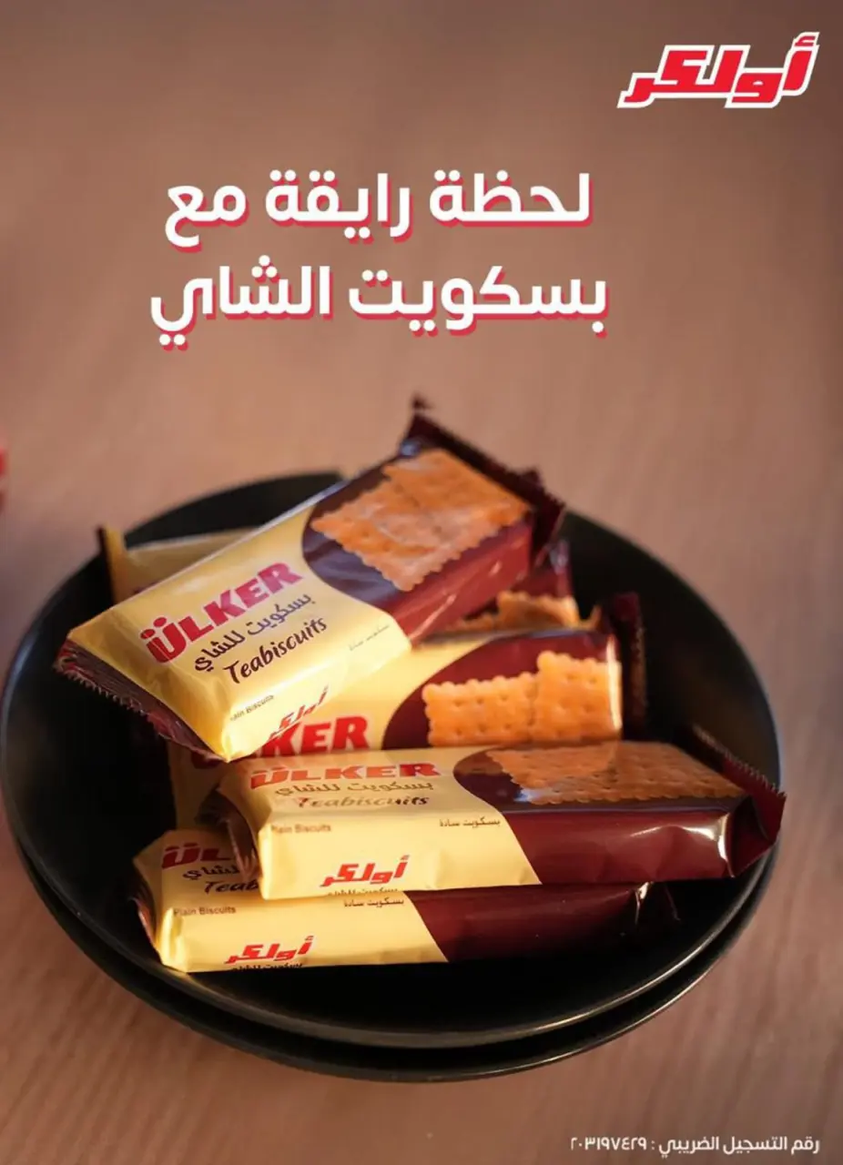 Bassem Market offers in Heliopolis, Alrhab, Cairo from 23 April to 10 May 2026 Best offers - Page 6