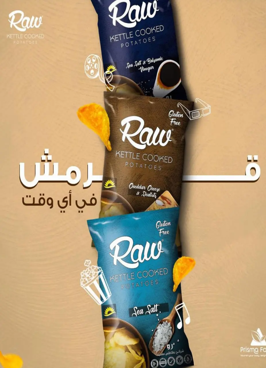 Bassem Market offers in Heliopolis, Alrhab, Cairo from 23 April to 10 May 2026 Best offers - Page 10