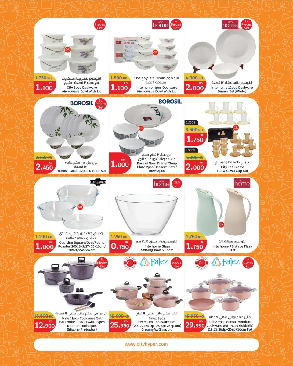 Offres City Hyper Koweït de 22 avril à 5 mai 2026 Festival of Deals - Page 19