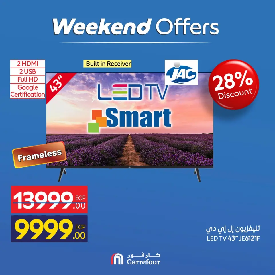 Carrefour Egypt offers from 23 to 26 April 2026 Appliance Deals - Page 5