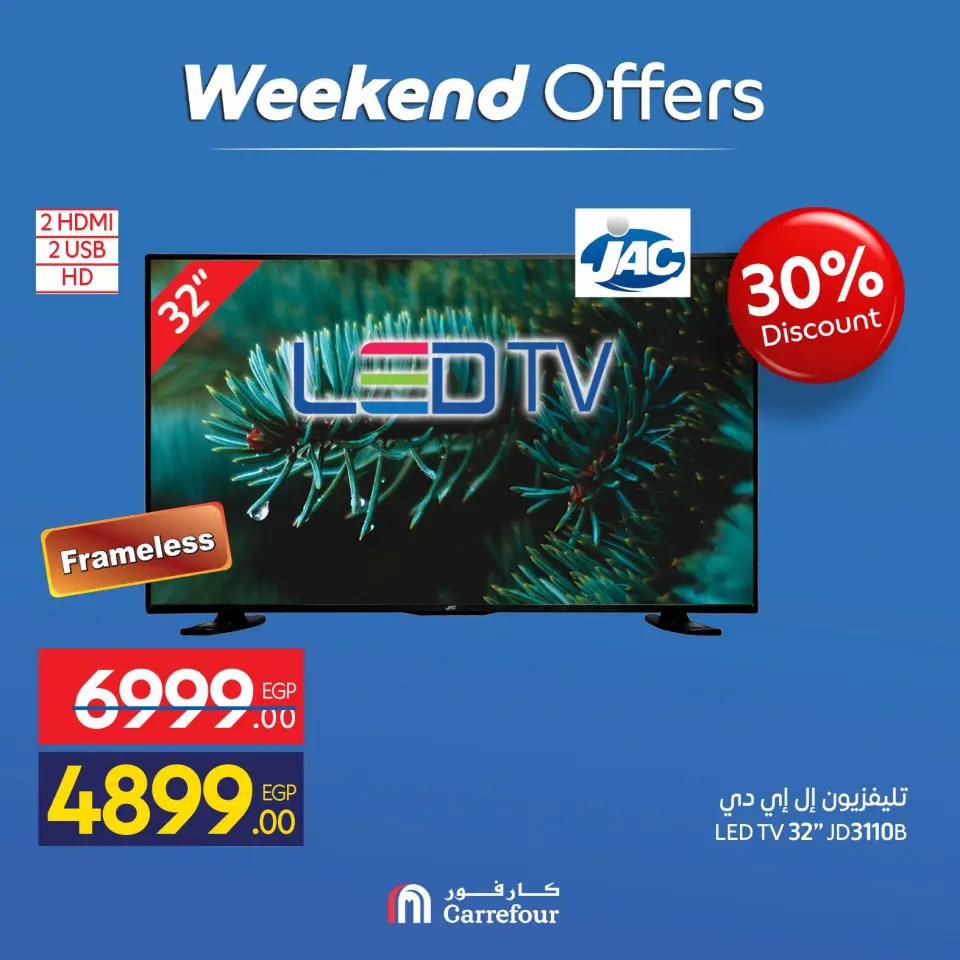 Carrefour Egypt offers from 23 to 26 April 2026 Appliance Deals - Page 7