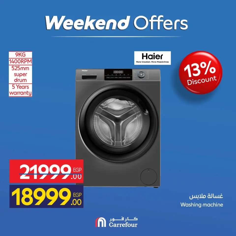 Carrefour Egypt offers from 23 to 26 April 2026 Appliance Deals - Page 9