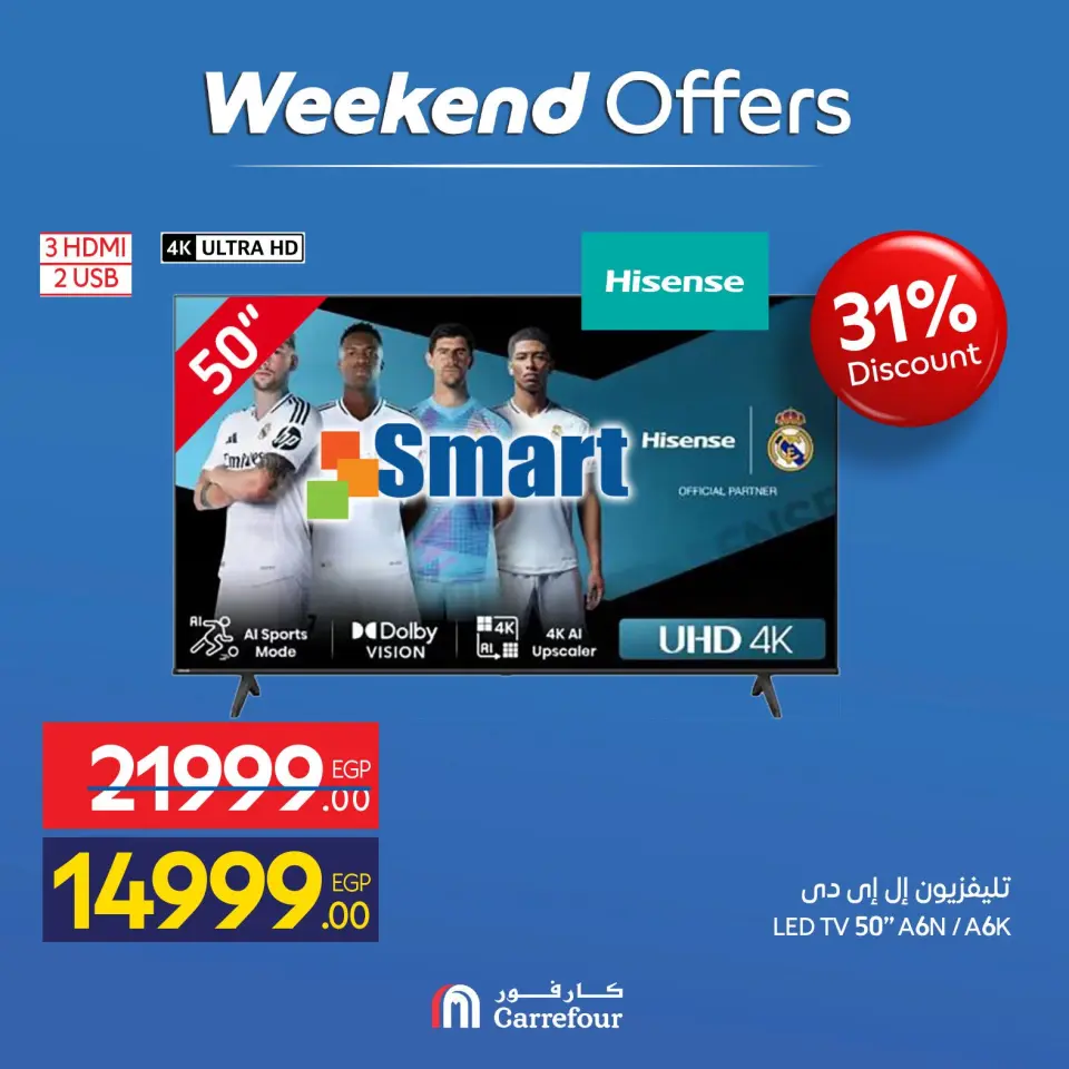 Carrefour Egypt offers from 23 to 26 April 2026 Appliance Deals - Page 4