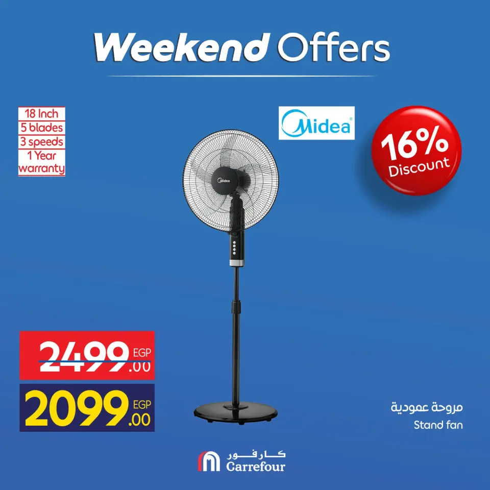 Carrefour Egypt offers from 23 to 26 April 2026 Appliance Deals - Page 16