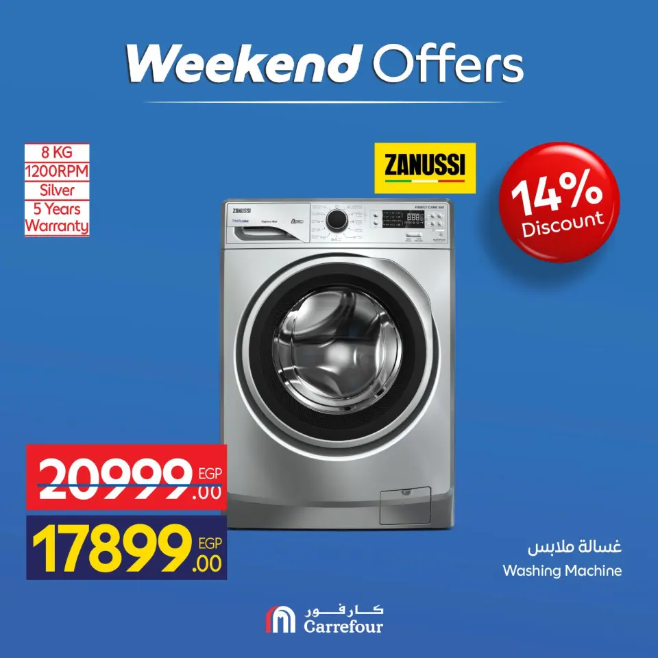 Carrefour Egypt offers from 23 to 26 April 2026 Appliance Deals - Page 8