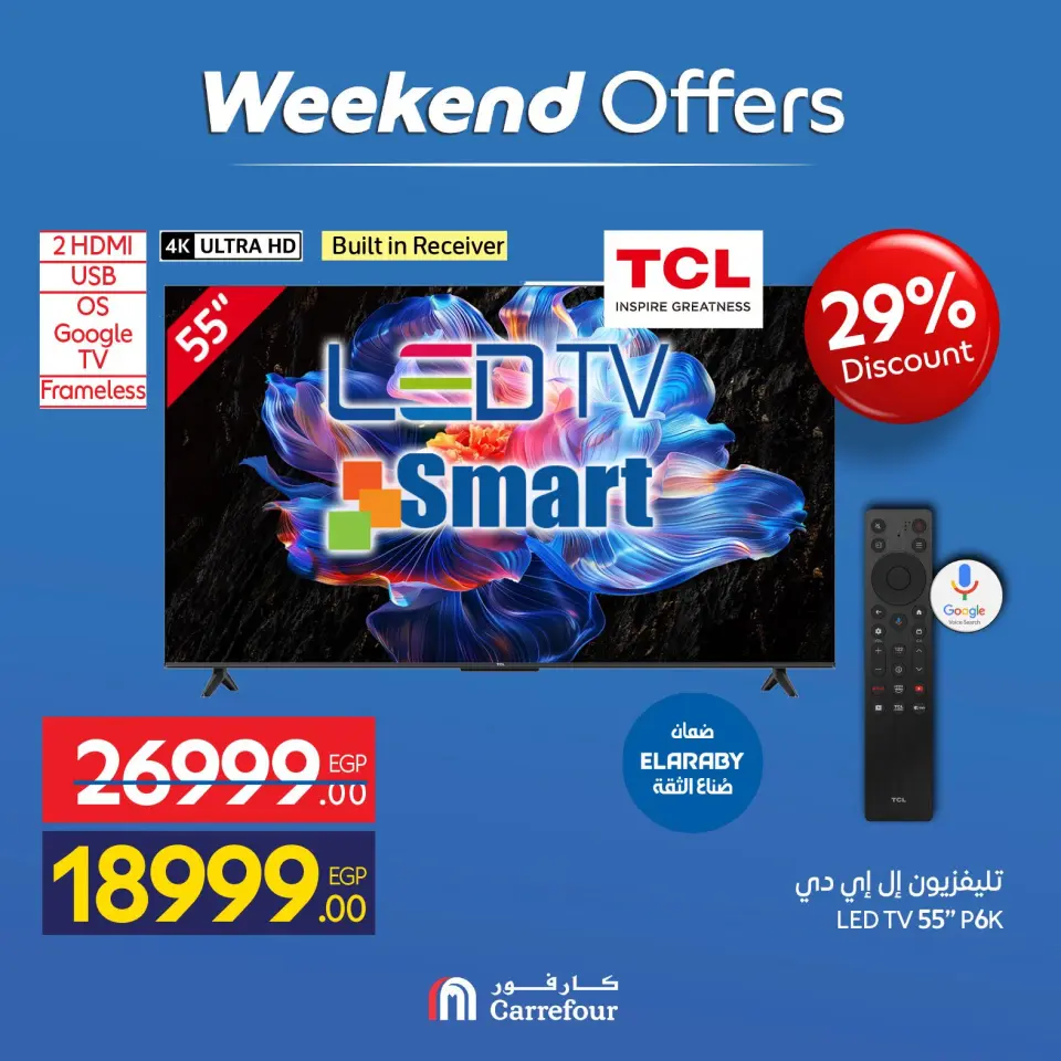 Carrefour Egypt offers from 23 to 26 April 2026 Appliance Deals - Page 3