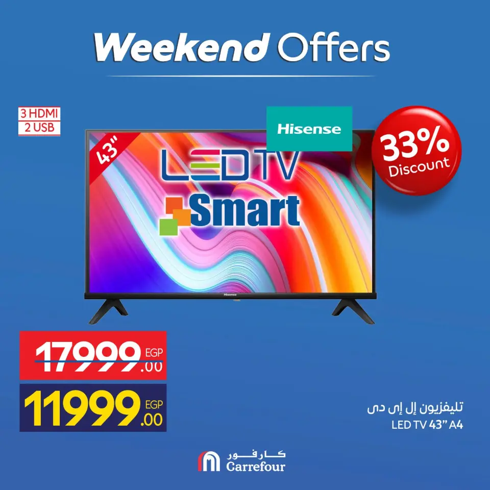 Carrefour Egypt offers from 23 to 26 April 2026 Appliance Deals - Page 6