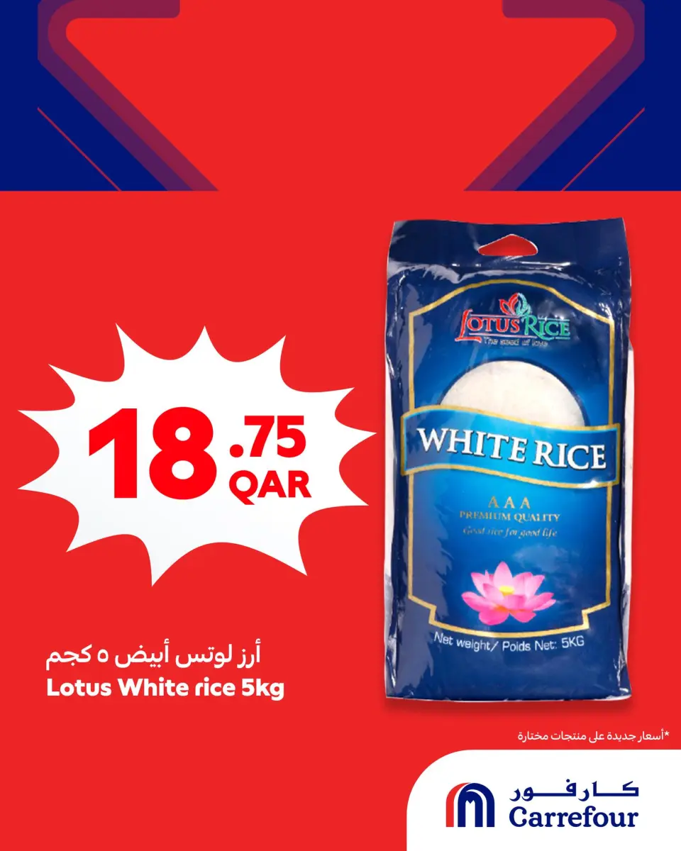 Offres Carrefour Qatar de 22 à 25 avril 2026 Super offres - Carrefour - Qatar - 22 avril 2026 – 25 avril 2026 - Page 4