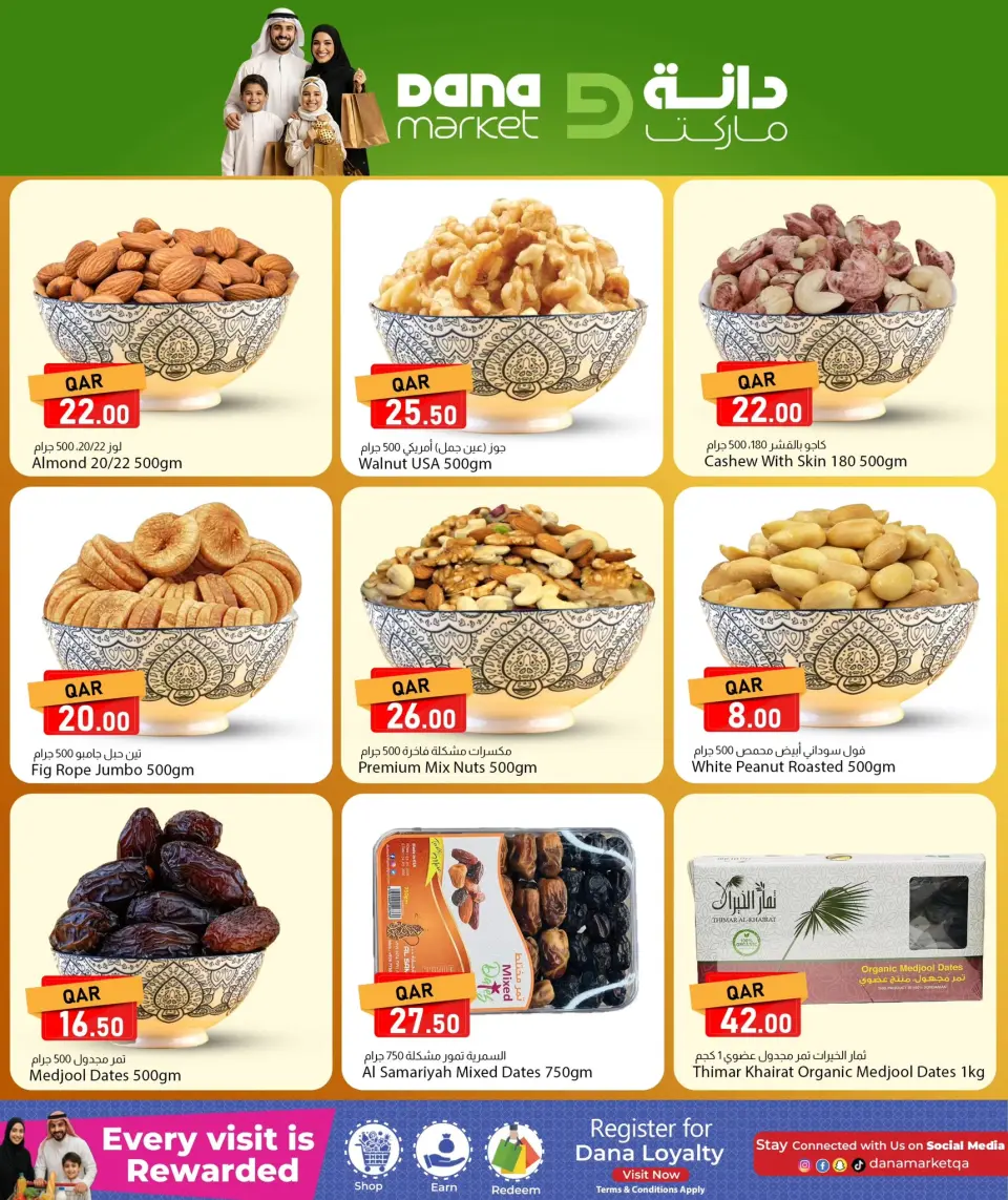 Offres Dana Qatar de 23 à 25 avril 2026 Offres week-end - Dana - Qatar - 23 avril 2026 – 25 avril 2026 - Page 7