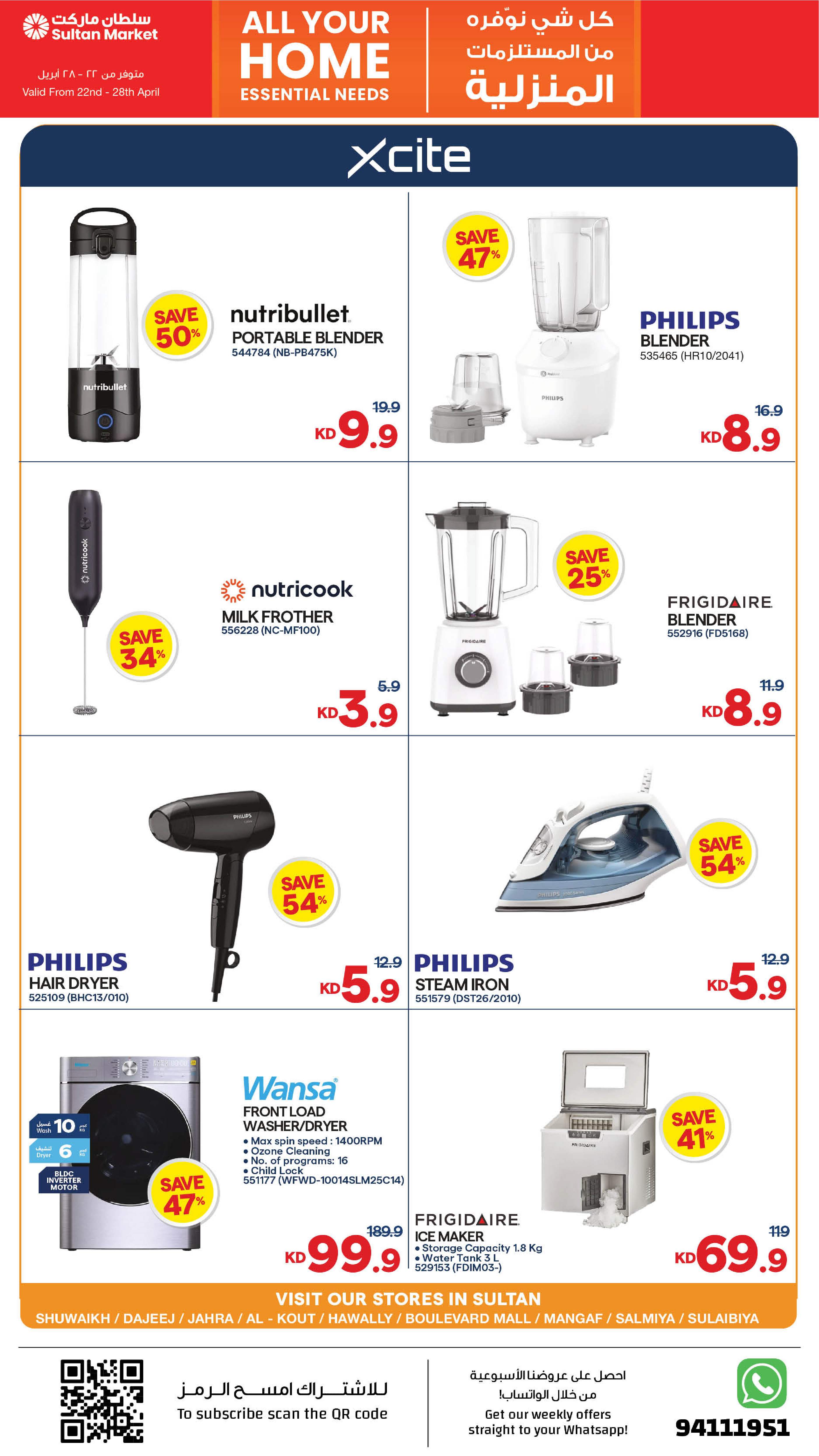 Sultan Center Kuwait offers from 22 to 28 April 2026 Home Essential Needs Deals - Page 11