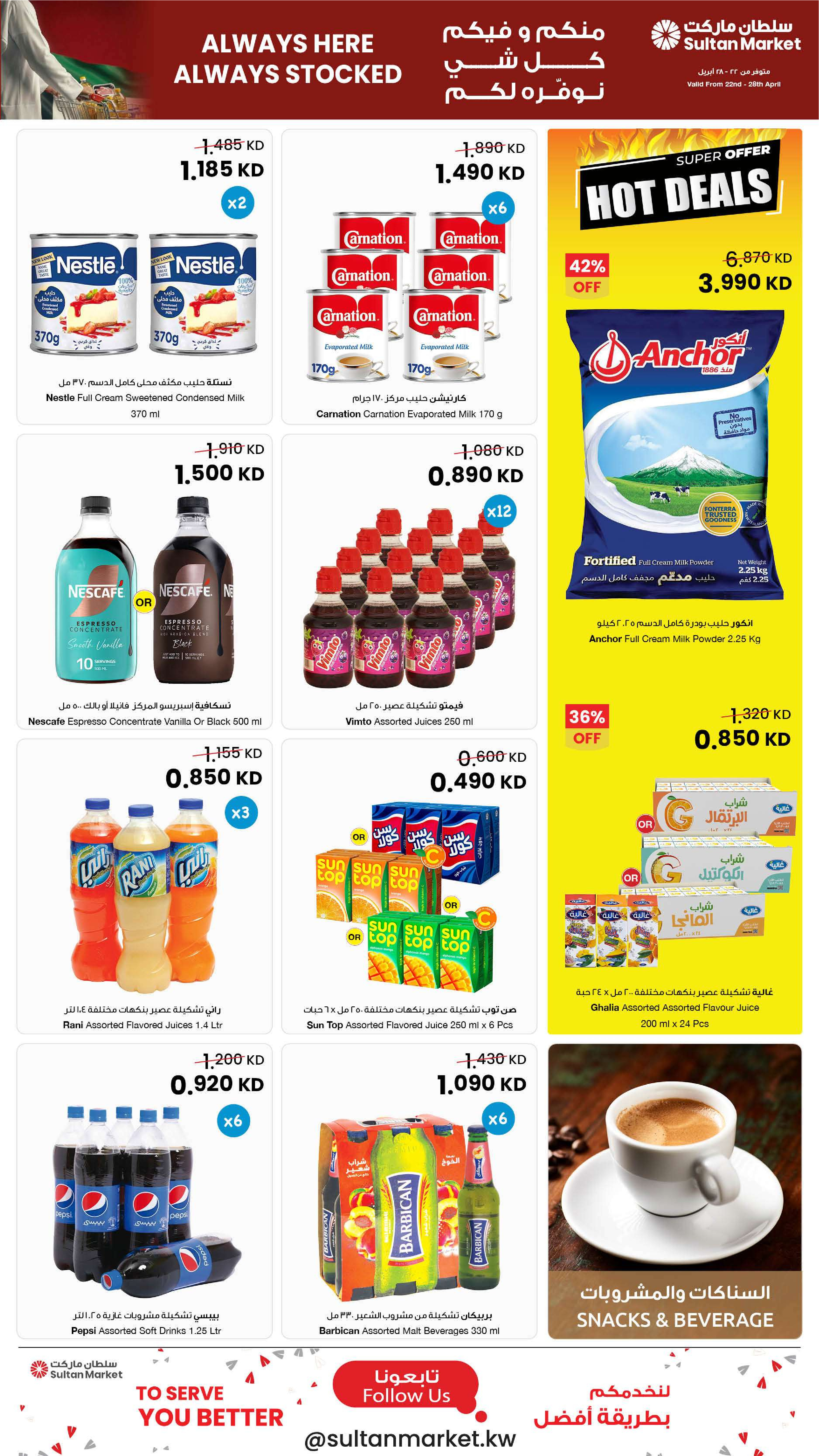 Ofertas de Centro Sultán Kuwait de 22 a 28 abril 2026 Siempre aquí Siempre abastecido - Página 4
