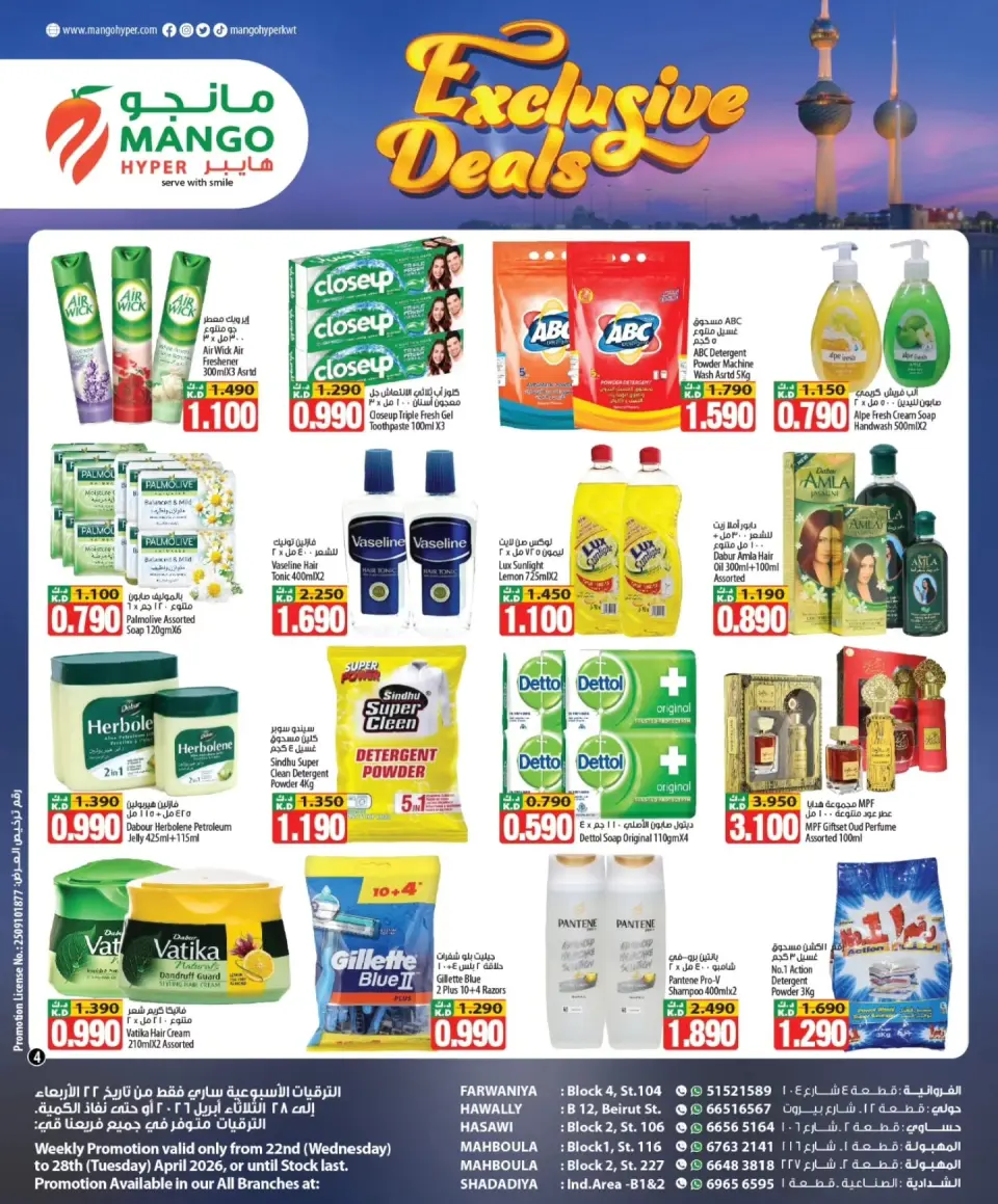 Ofertas de Hipermercado Mango Kuwait de 22 a 28 abril 2026 Ofertas exclusivas - Página 4