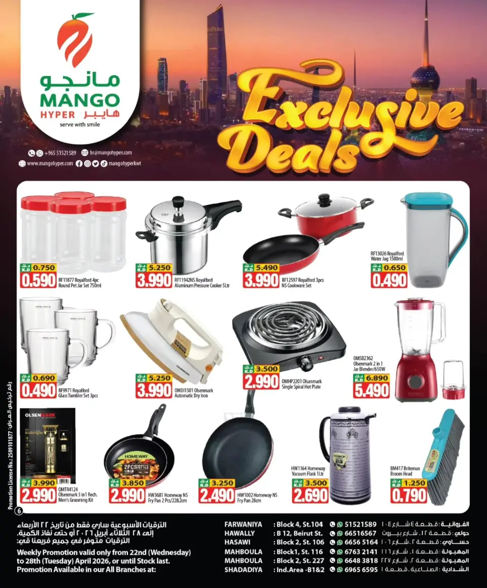 Ofertas de Hipermercado Mango Kuwait de 22 a 28 abril 2026 Ofertas exclusivas - Página 8