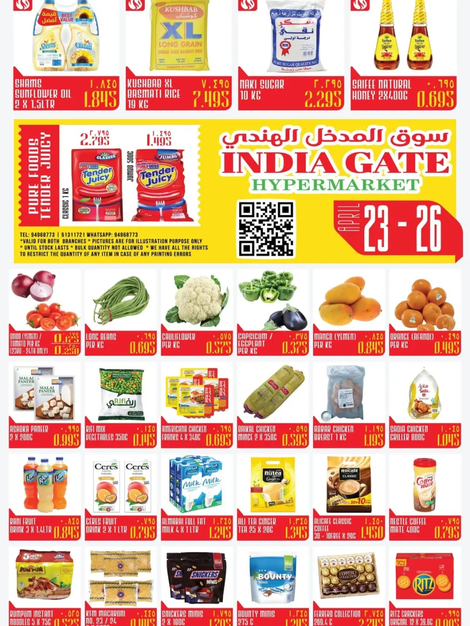 Ofertas de Hipermercado Puerta de la India Kuwait de 23 a 26 abril 2026 Ofertas de fin de semana - Hipermercado Puerta de la India - Kuwait - 23 abril 2026 – 26 abril 2026 - Página 1