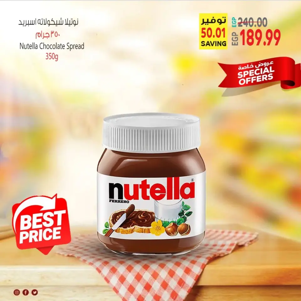 Ofertas de Supermercado Al Husseiny Egipto de 23 a 24 abril 2026 Ofertas de fin de semana - Página 3