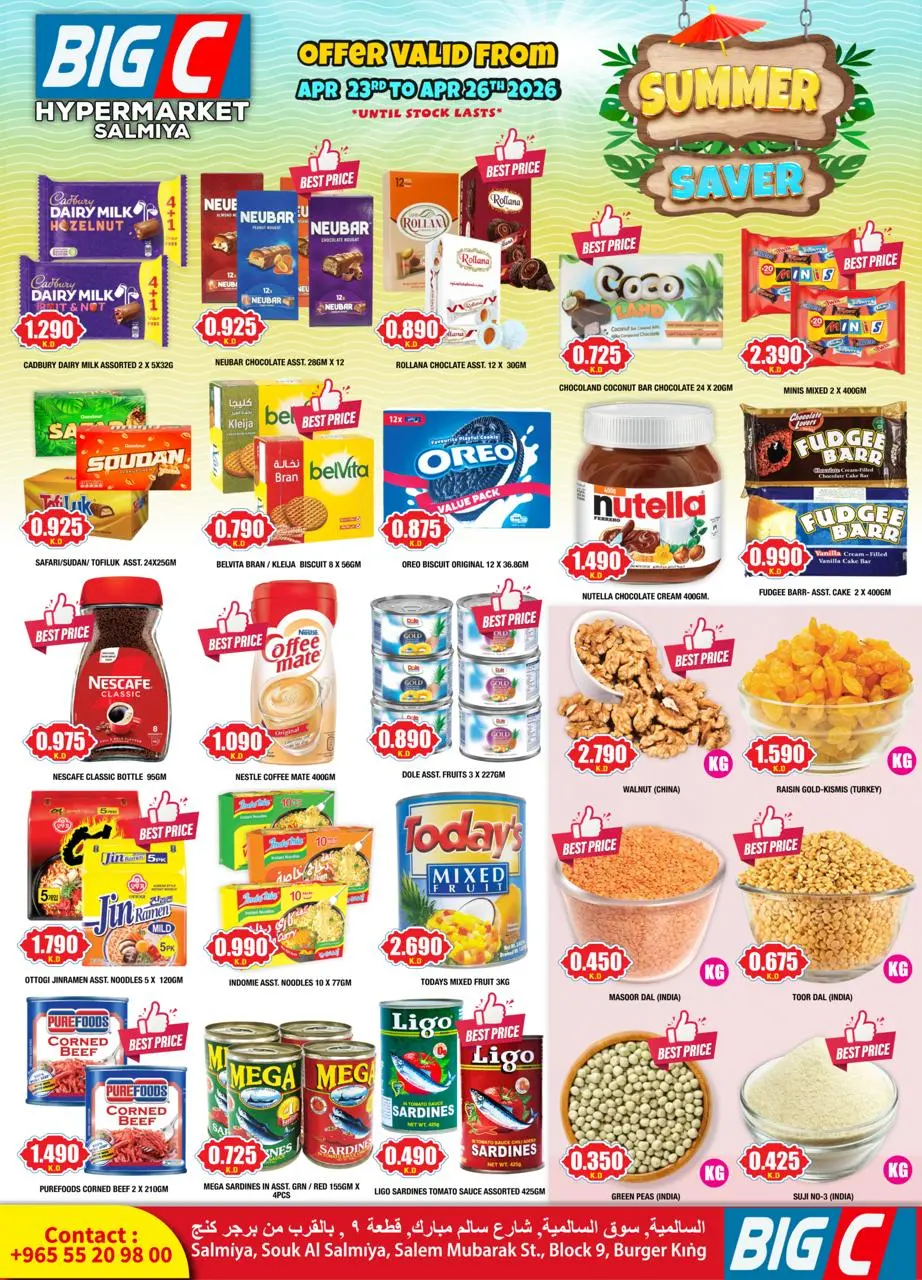 Big C Hypermarket Kuwait offers from 23 to 26 April 2026 Summer savings - Page 2