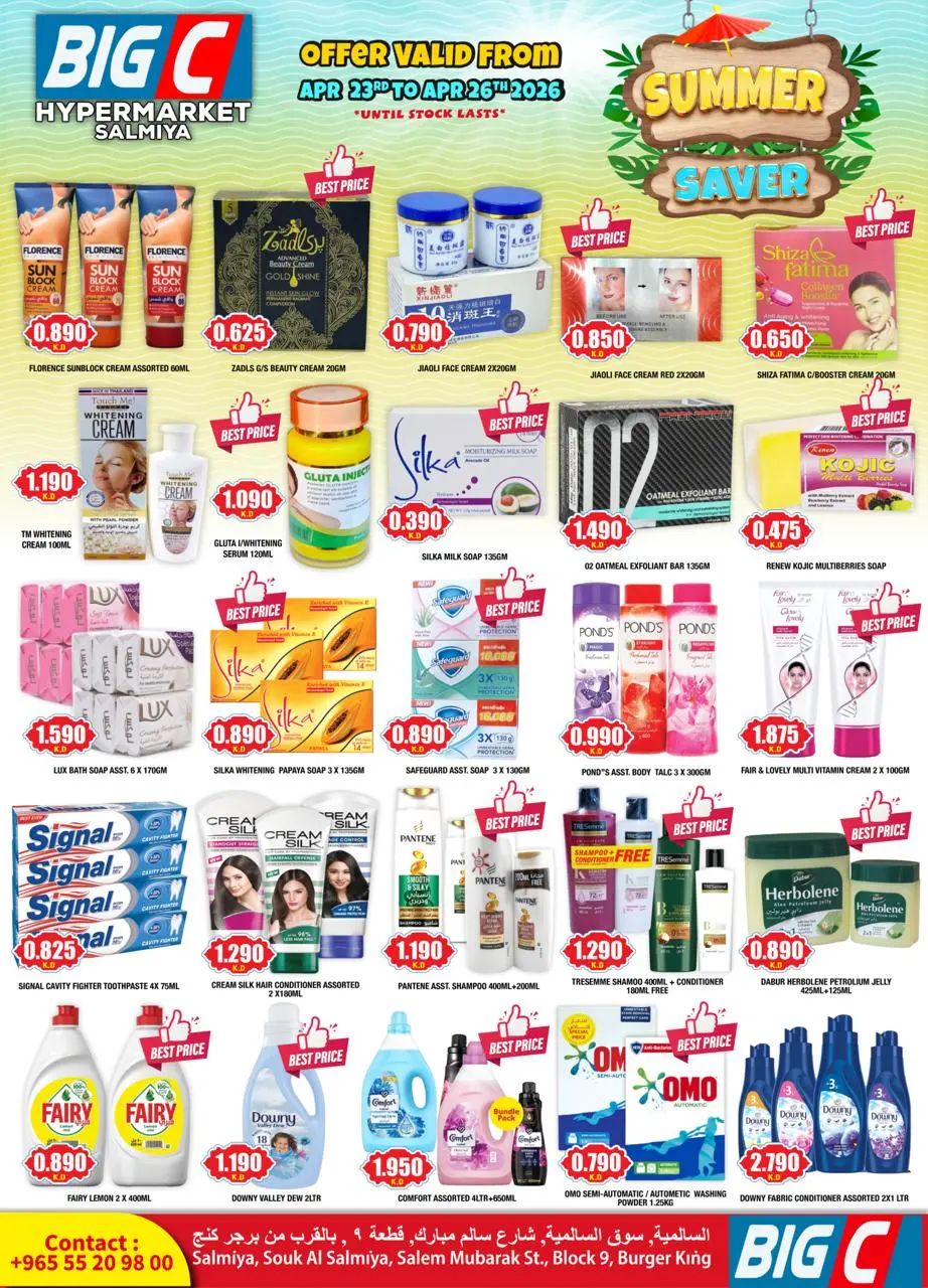 Big C Hypermarket Kuwait offers from 23 to 26 April 2026 Summer savings - Page 3