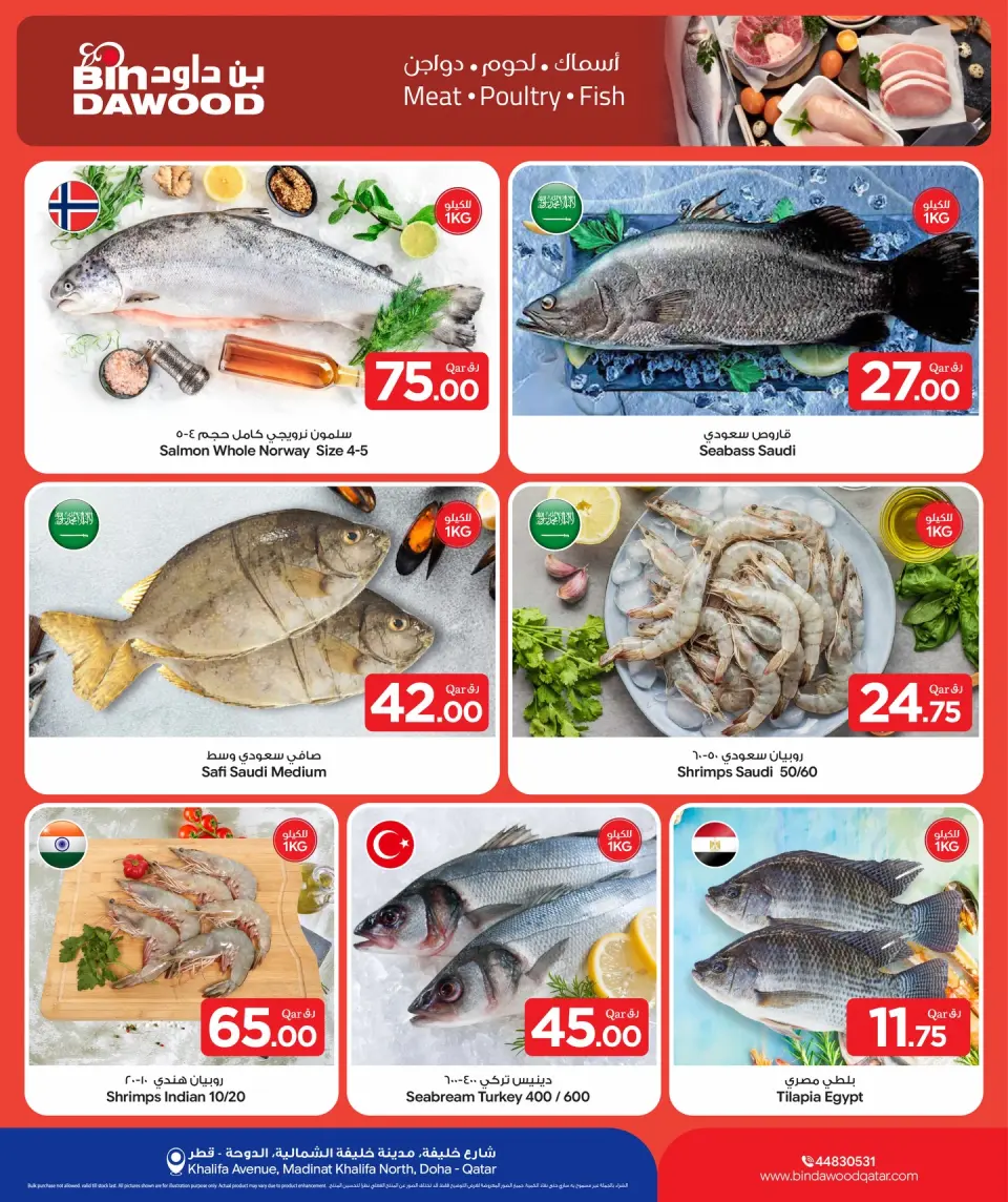 Bin Dawood Qatar offers from 23 to 29 April 2026 Vegetable, Fruit and Meat Offers - Bin Dawood - Qatar - 23 April 2026 – 29 April 2026 - Page 6
