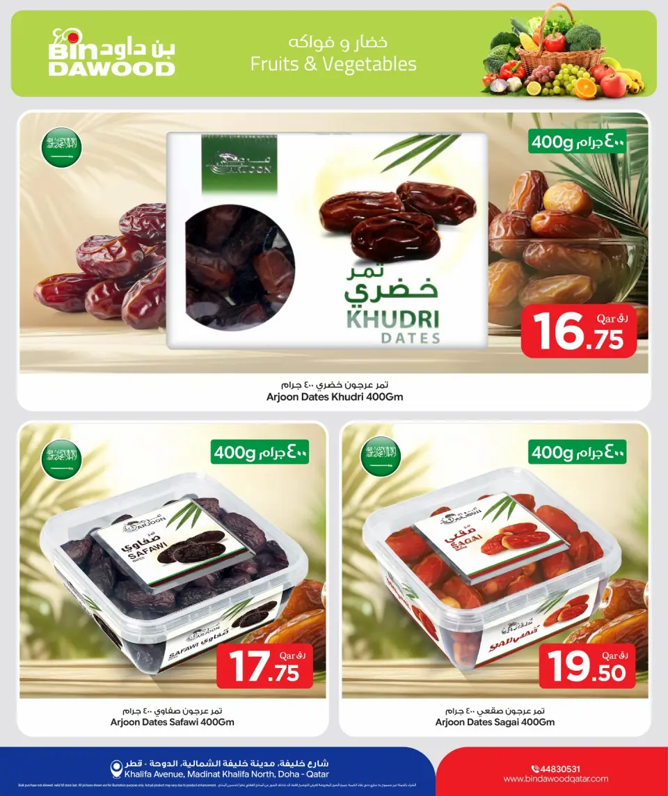 Bin Dawood Qatar offers from 23 to 29 April 2026 Vegetable, Fruit and Meat Offers - Bin Dawood - Qatar - 23 April 2026 – 29 April 2026 - Page 2