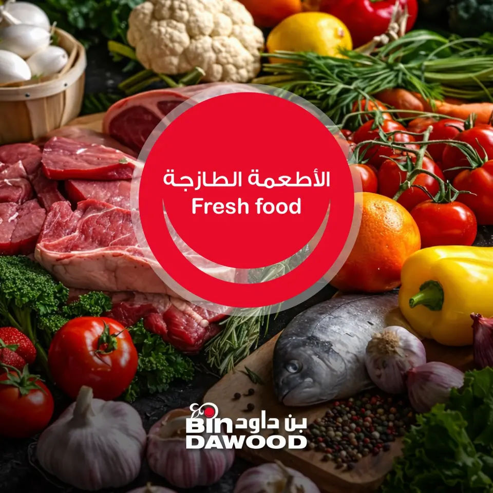 Offres Bin Dawood Qatar de 23 à 29 avril 2026 Offres d'aliments frais - Bin Dawood - Qatar - 23 avril 2026 – 29 avril 2026 - Page 1