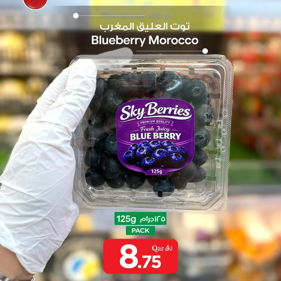 Bin Dawood Qatar offers from 23 to 29 April 2026 Fresh Food Offers - Bin Dawood - Qatar - 23 April 2026 – 29 April 2026 - Page 4