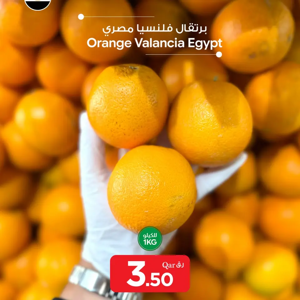 Bin Dawood Qatar offers from 23 to 29 April 2026 Fresh Food Offers - Bin Dawood - Qatar - 23 April 2026 – 29 April 2026 - Page 3