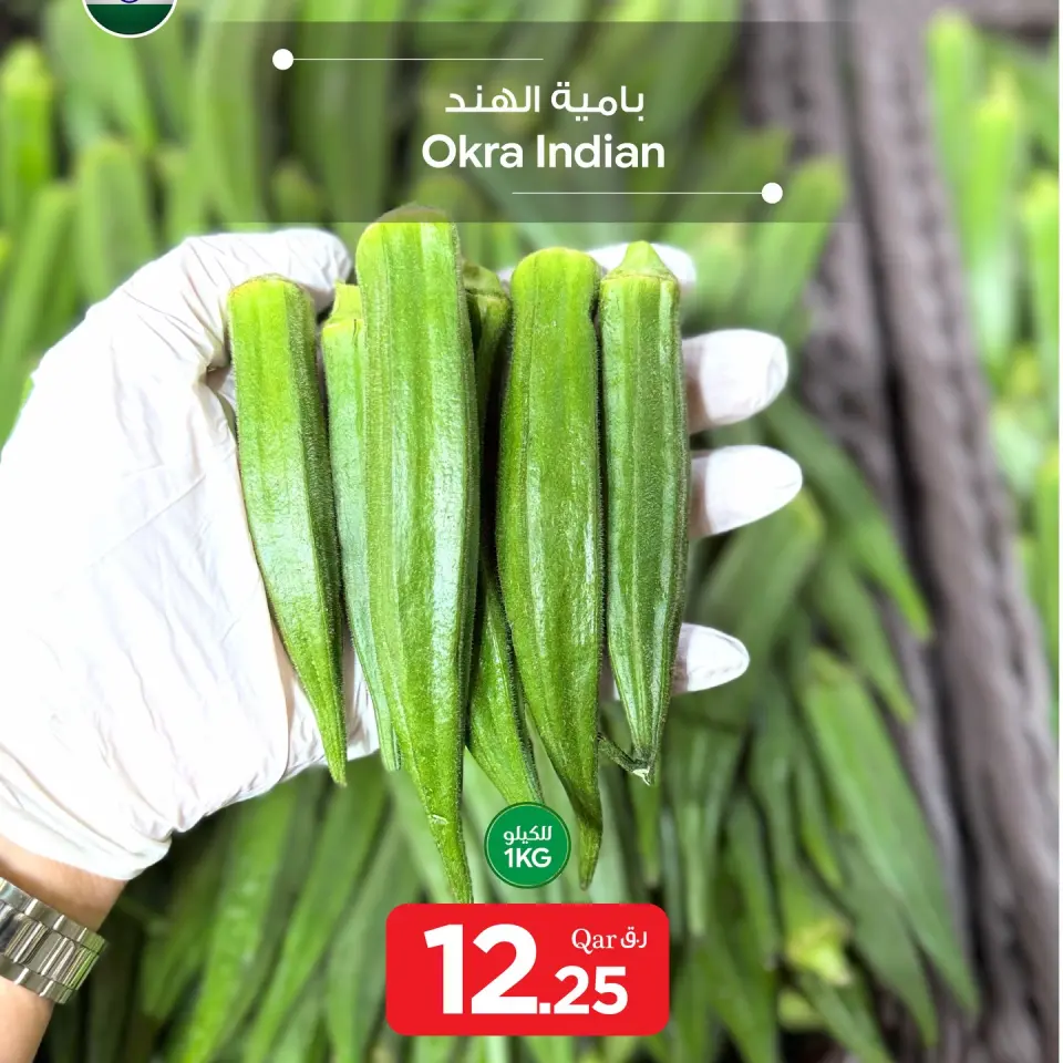 Bin Dawood Qatar offers from 23 to 29 April 2026 Fresh Food Offers - Bin Dawood - Qatar - 23 April 2026 – 29 April 2026 - Page 7