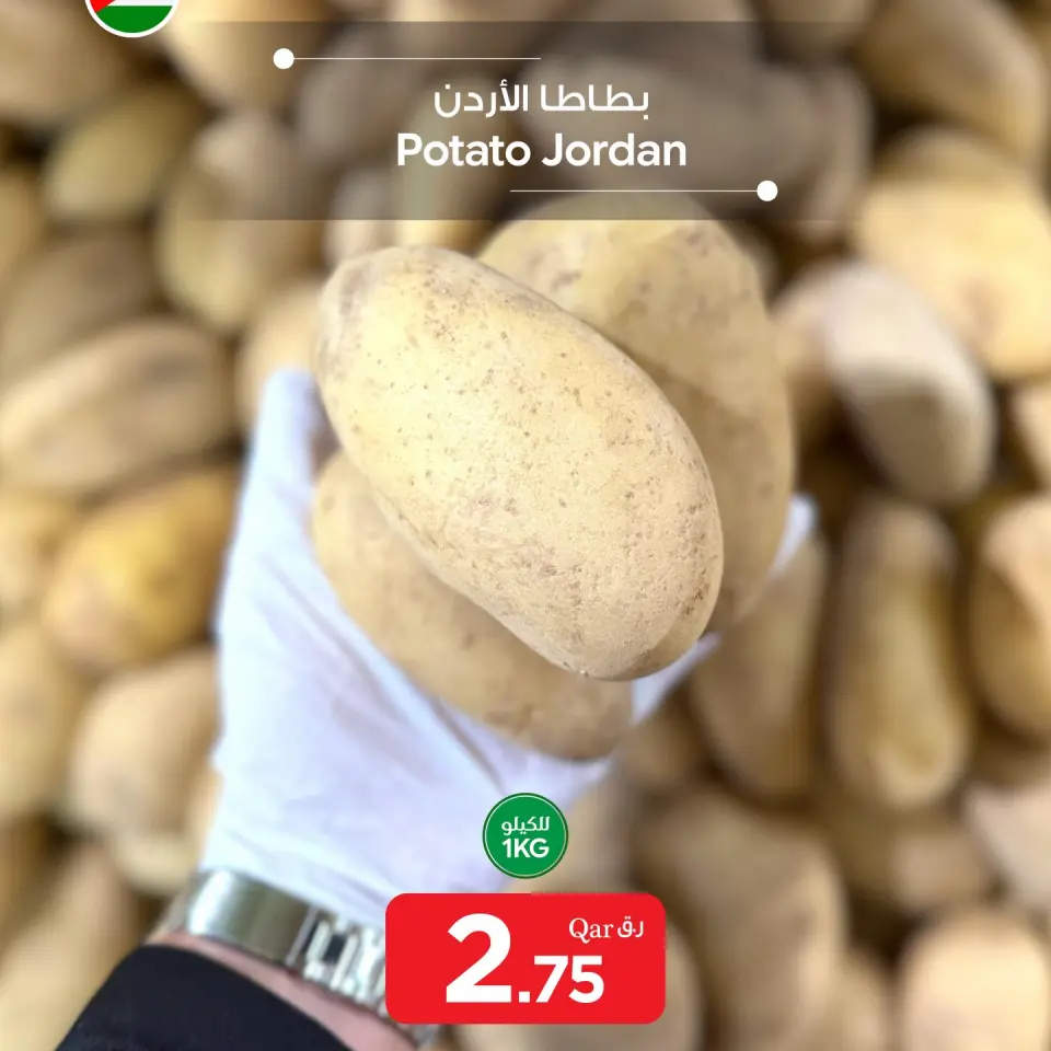 Bin Dawood Qatar offers from 23 to 29 April 2026 Fresh Food Offers - Bin Dawood - Qatar - 23 April 2026 – 29 April 2026 - Page 8