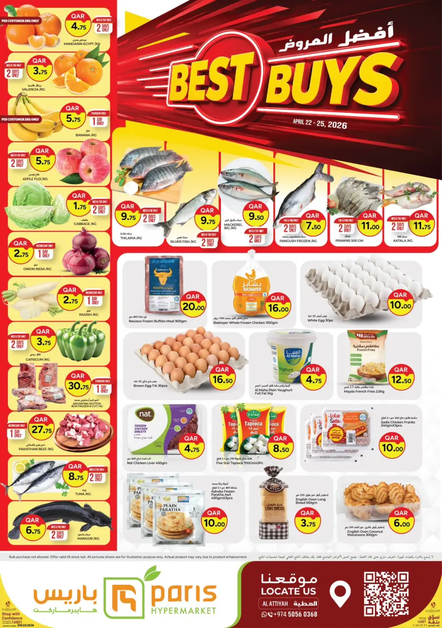 Offres Paris hypermarché Alatyh de 22 à 25 avril 2026 Meilleurs achats - Page 1